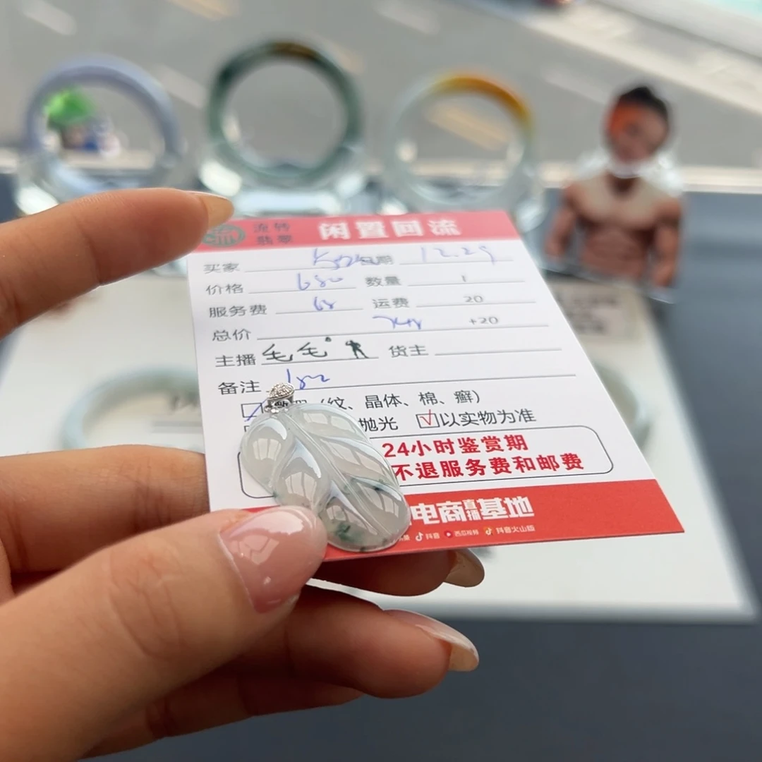 颈饰18K金镶嵌翡翠卤****常
