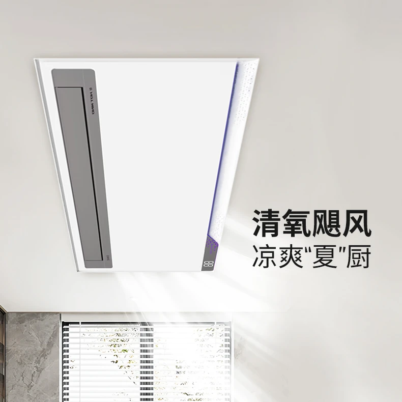联想卫浴集成吊顶排气凉风机厨房大功率照明凉霸
