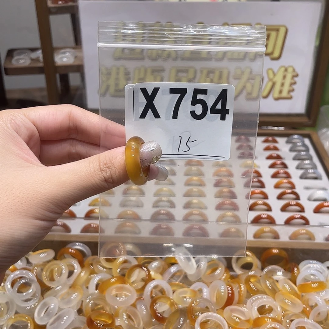 未镶嵌戒指玛瑙/玉髓754