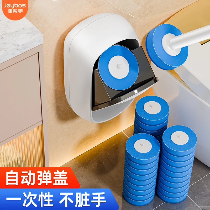 佳帮手马桶刷2025新款家用无死角一次性壁挂卫生间洗厕所清洁刷子