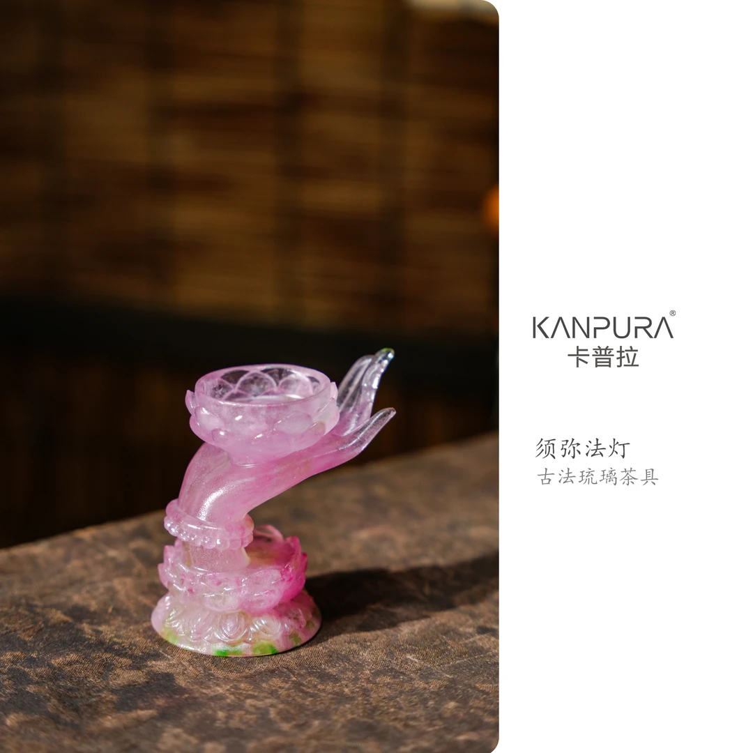 KANPURA/卡普拉粉彩琉璃x须弥法灯粉绿色手工茶道茶具茶配件