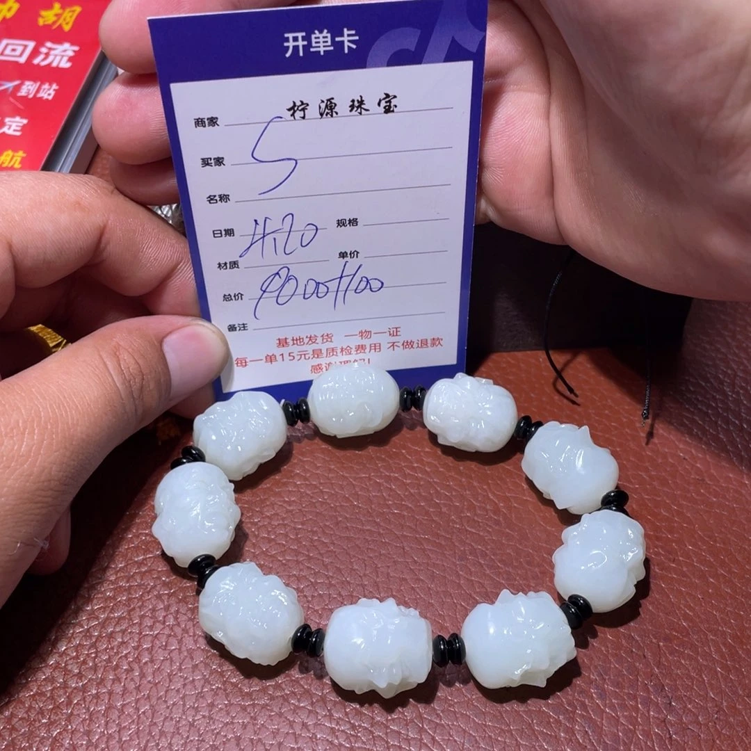 和田玉未镶嵌挂件S**t