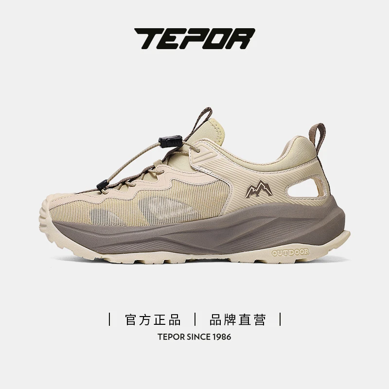 天跑2025新款夏季运动凉鞋户外登山鞋镂空溯溪沙滩鞋