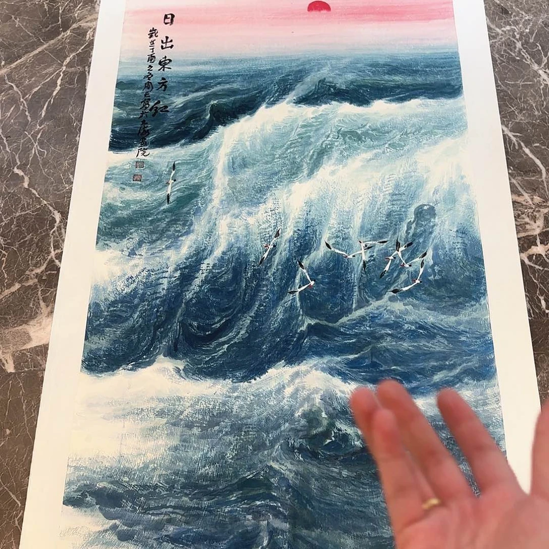 横款精品书画作品