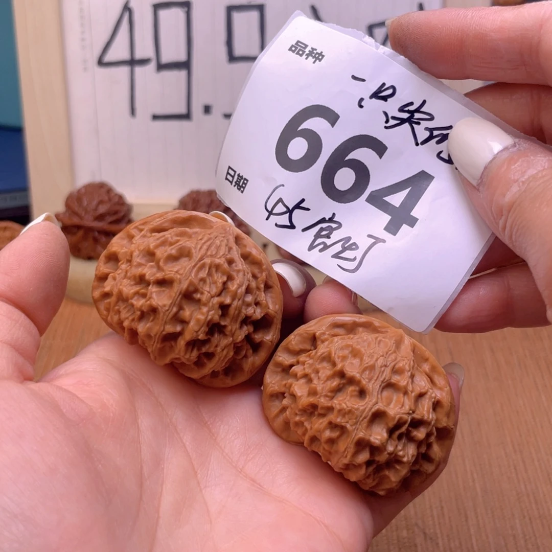 文玩核桃把件664号45宫灯修得多