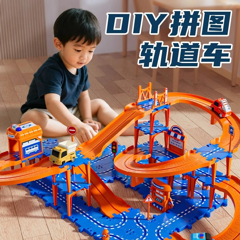 工程电动轨道玩具车停车场汽车闯关大冒险儿童益智玩具男孩礼物