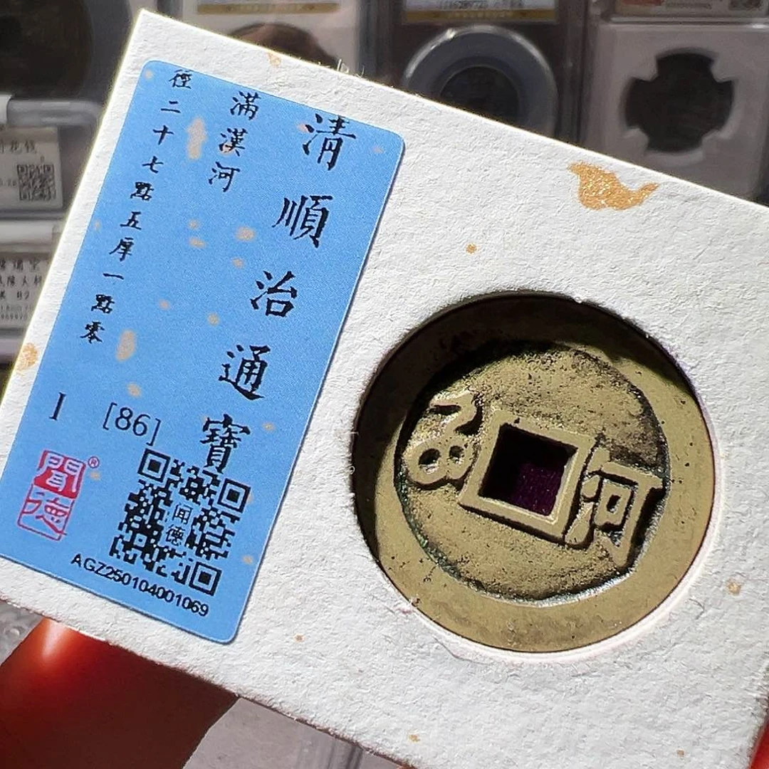 铜顺治河。华夏天玺总店