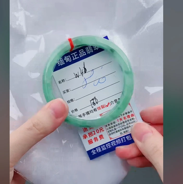 W46【缅甸翡翠  手镯】实物以直播间为准微色差G