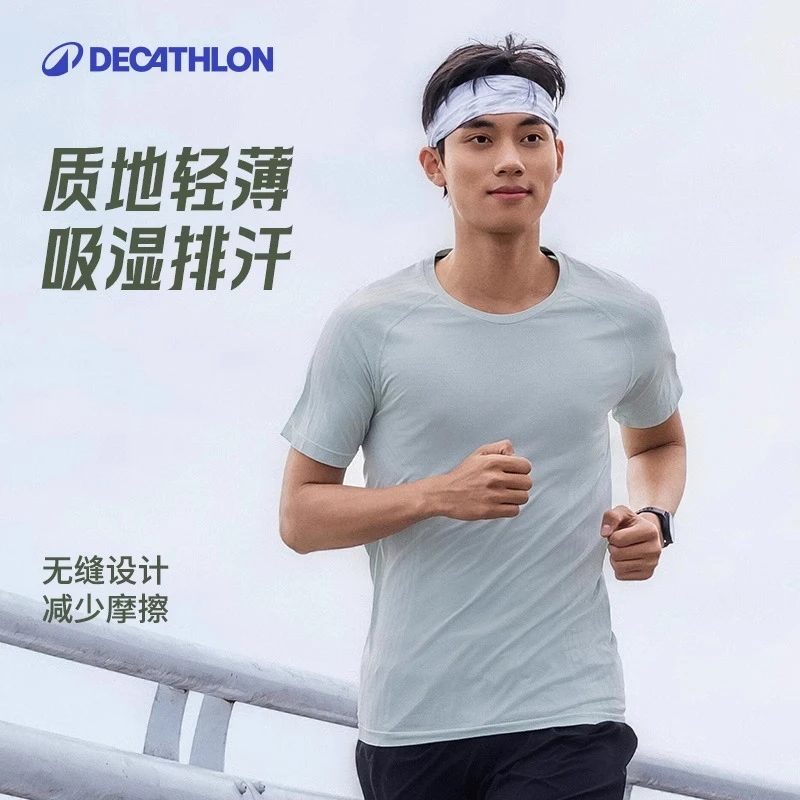 迪卡侬运动修身男秋健身衣速干透气跑步长袖篮球训练紧身衣355949