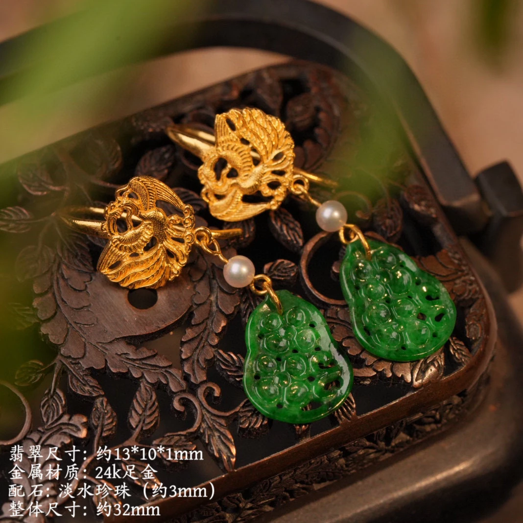 【惜拾妆匣】24k足金錾刻凤凰纹镶嵌天然细糯满色辣绿葫芦古典耳环