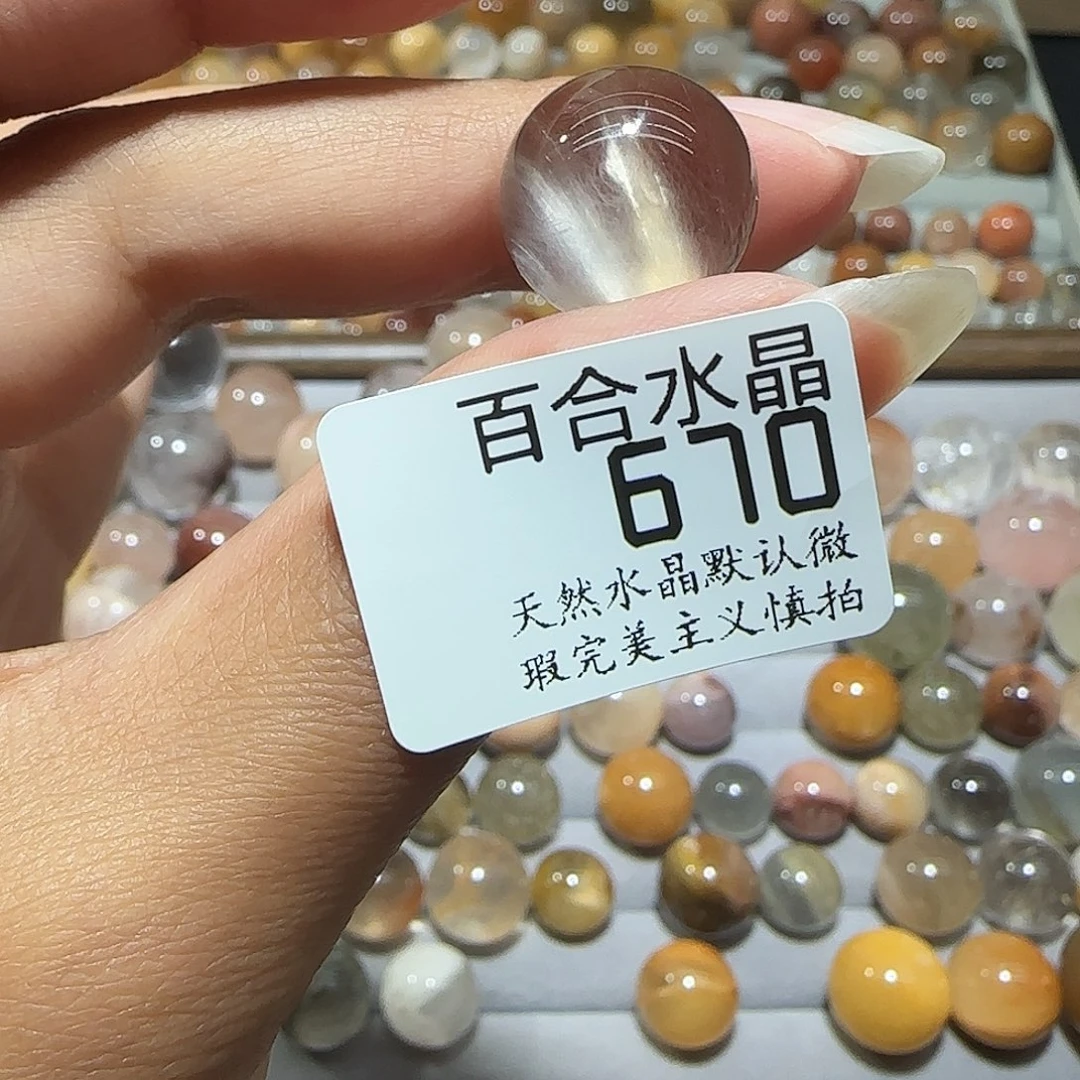 未镶嵌手链水晶一****了