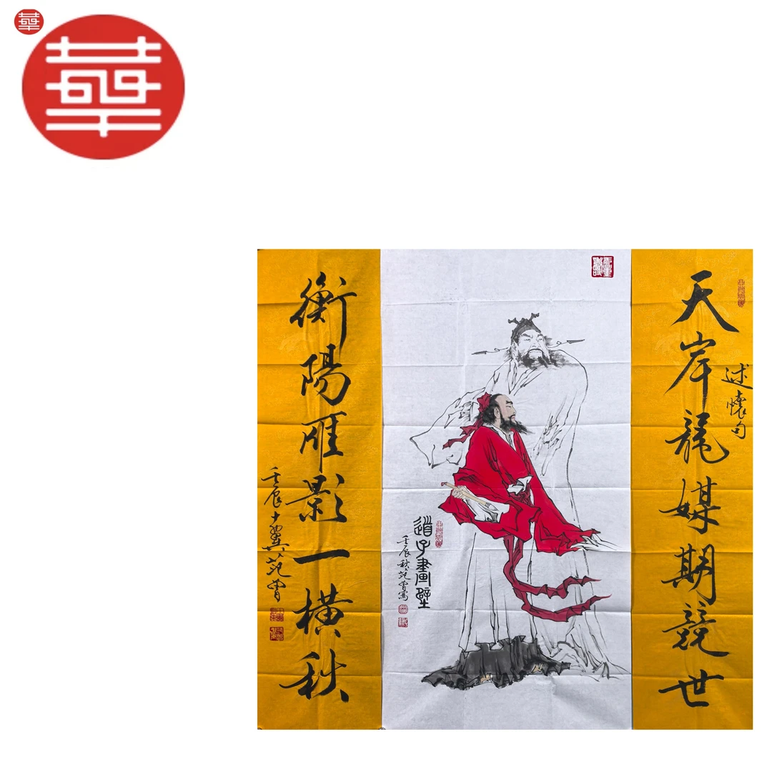 范老款 绘画纸本镜心《神威图》136×68 136×34×2