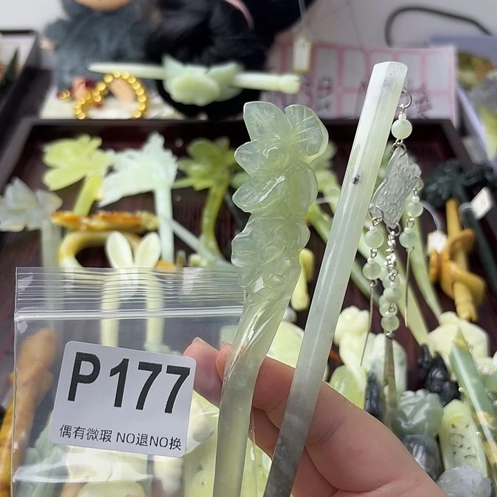 木***m合金蛇纹石玉发饰