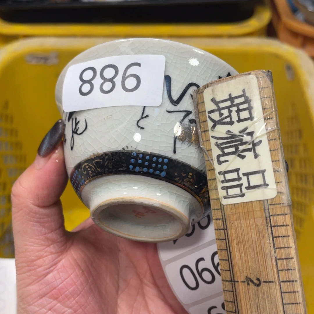 瓷器瓷器瓷器瓷器