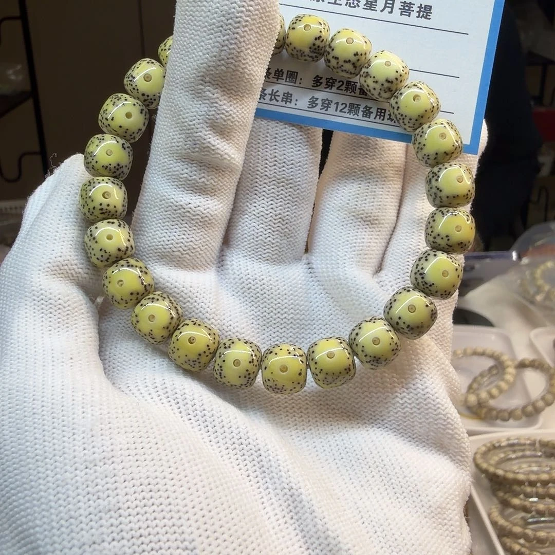 宁***萌星月菩提吊坠D59..