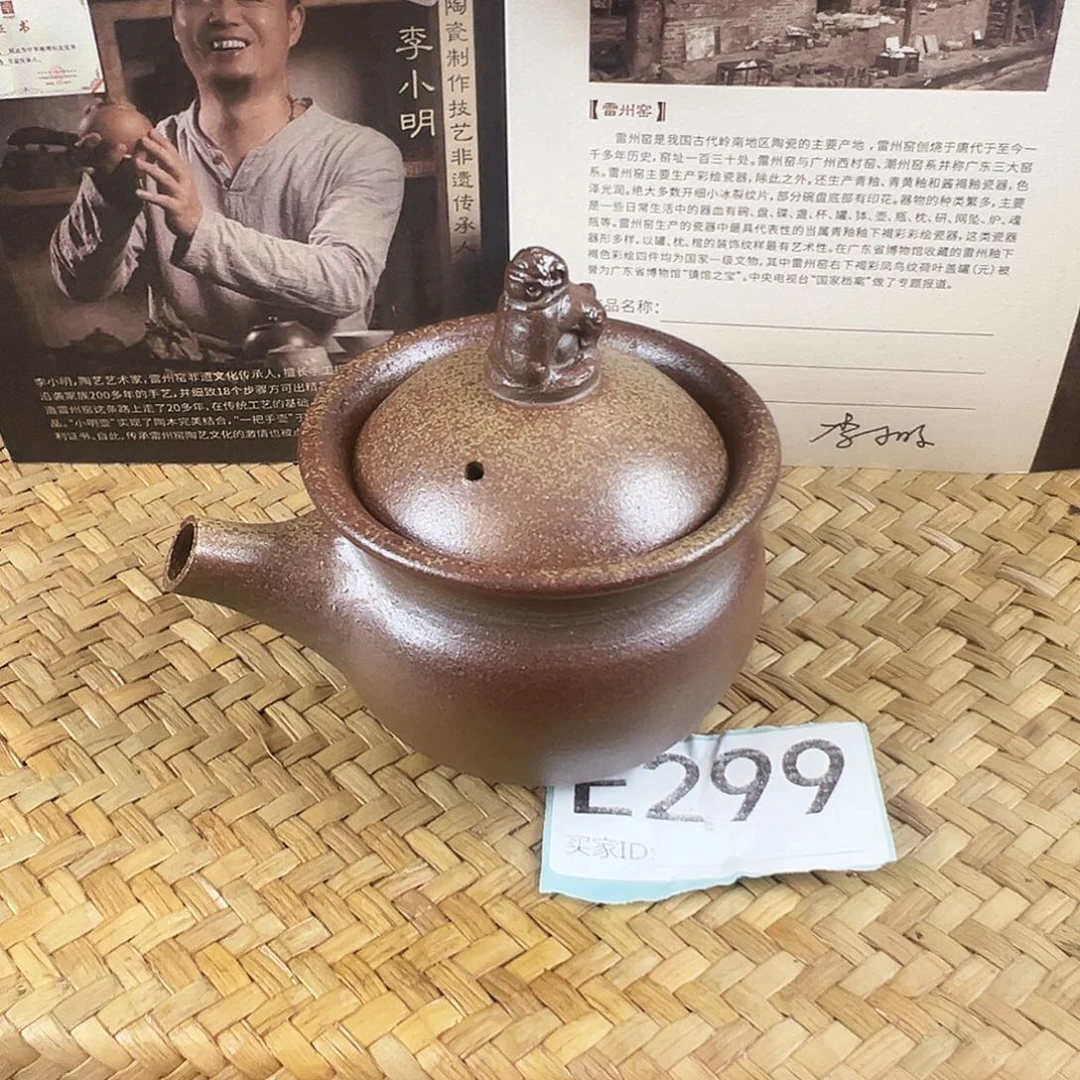 雷州窑一把手茶壶E299盖碗