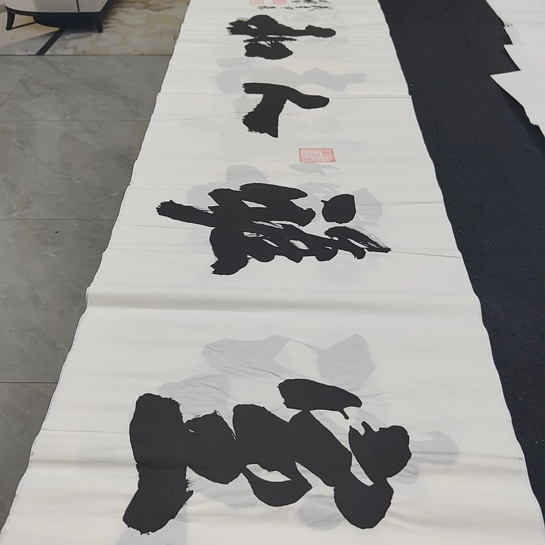 申国栋老师作品一副