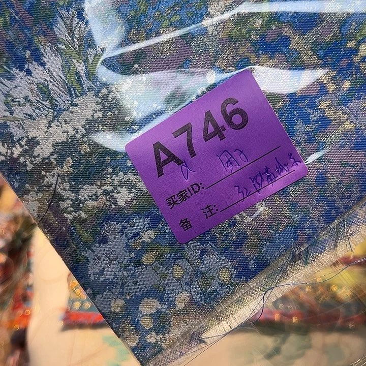 团***—746……抖音直播平台