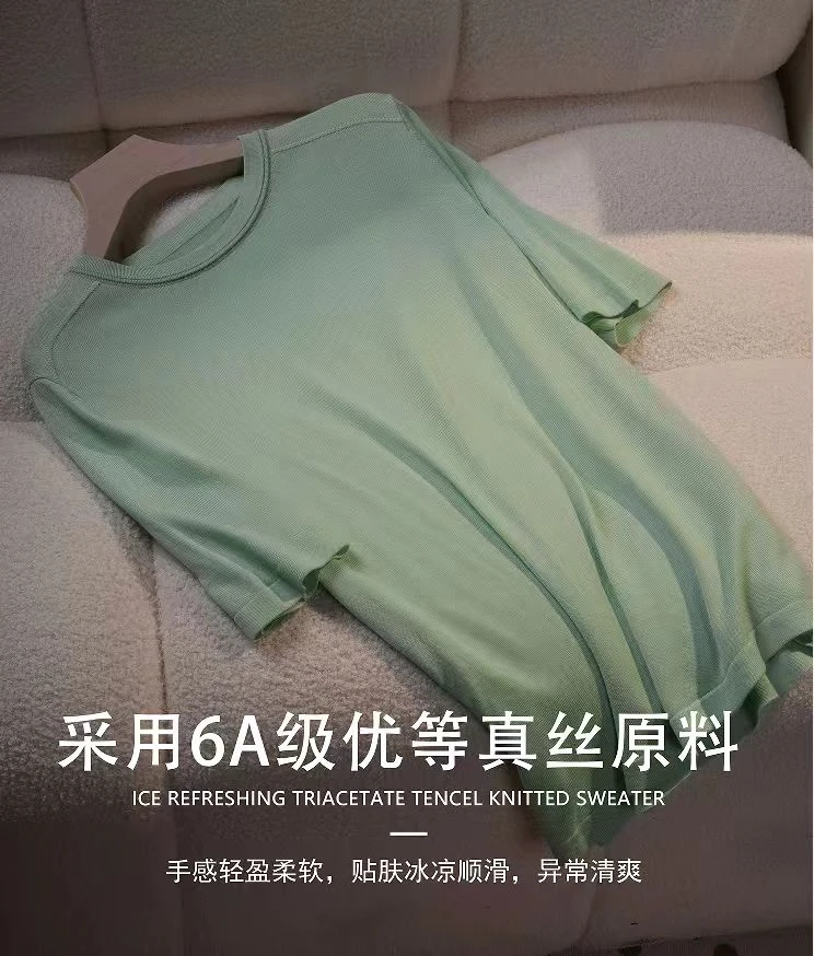 修身型毛针织衫短袖冰凉休闲中袖春季薄款纯色毛衣夏季HH70-BK17