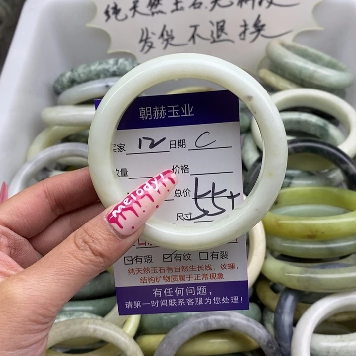 蛇纹石玉手镯未镶嵌