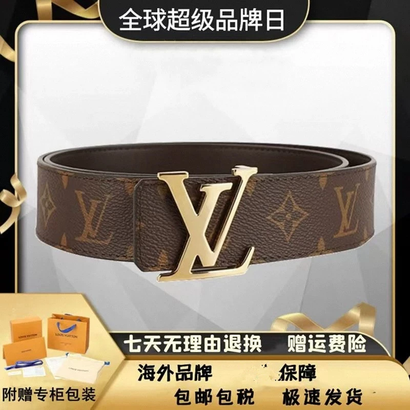 LZJV克斯专属   广版L经典男款高档男士腰带4.0宽+支持NFC