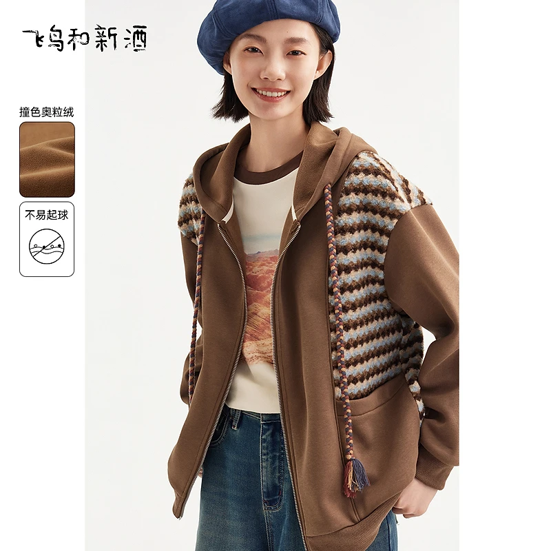 【平子】飞鸟和新酒撞色防风保暖外套小个子上衣FD470071032