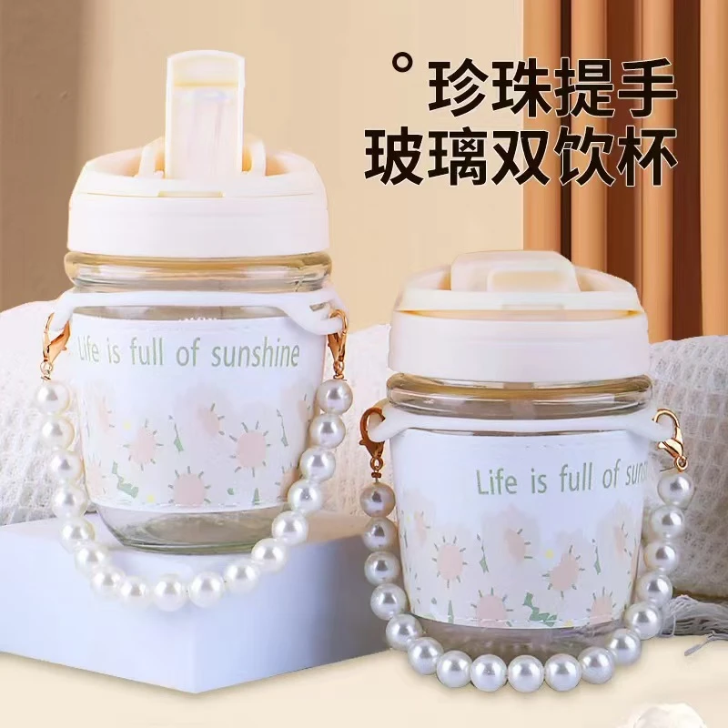 高颜值大容量吸管杯韩版背带咖啡杯网红可爱学生便携双饮杯水杯