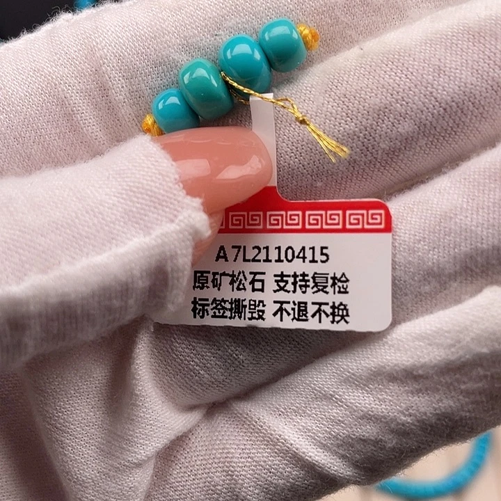 绿松石银S925镶嵌珠宝奇石