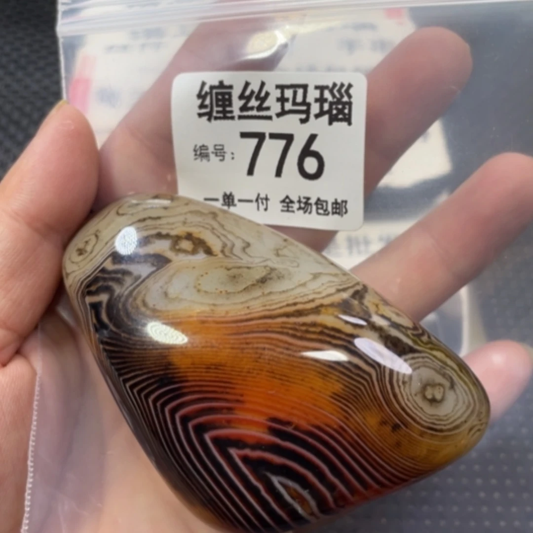 【闪购商品】未镶嵌颈饰玛瑙/玉髓