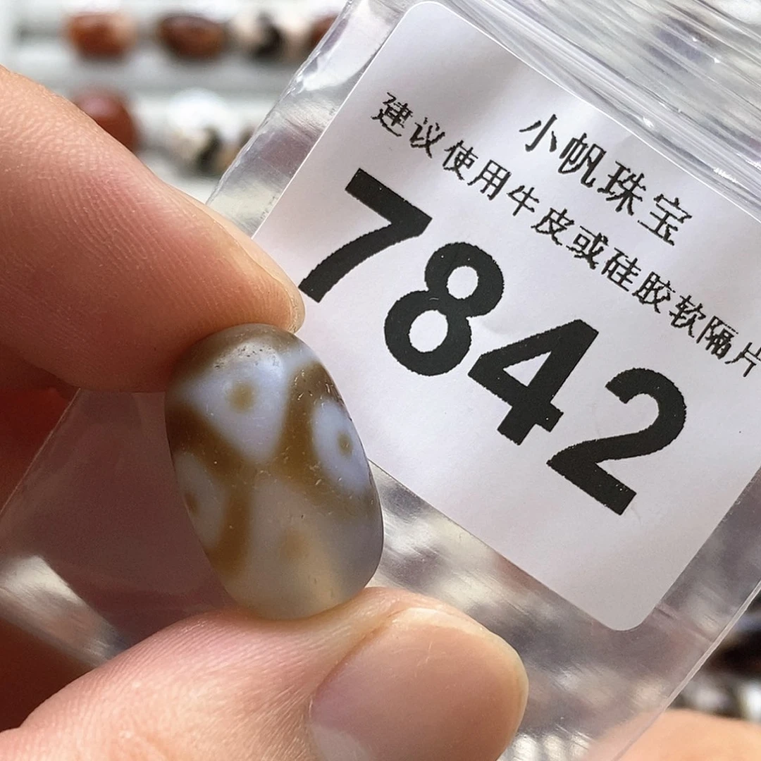玛瑙/玉髓7841未镶嵌