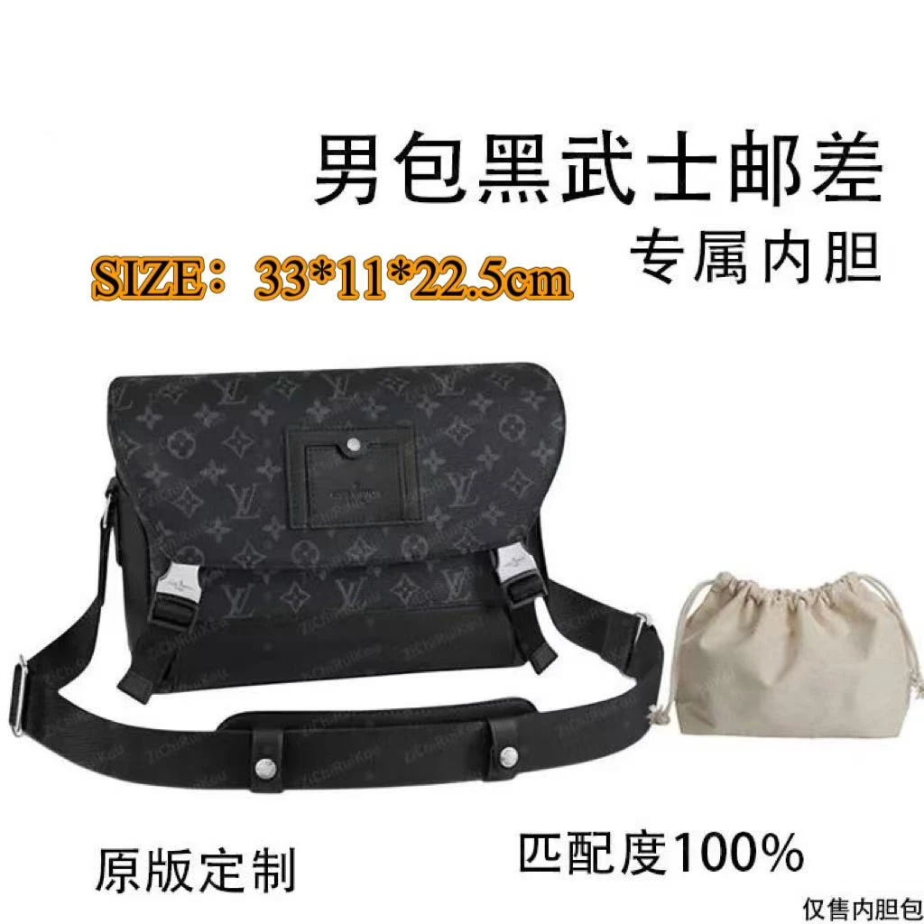 男包黑武士邮差33cm内胆包内衬包收纳整理包撑型单肩包枕头包内胆