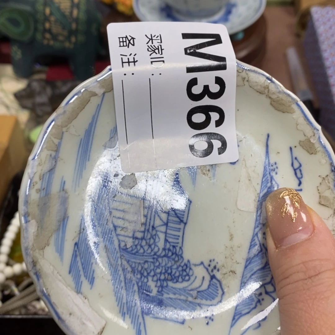 瓷瓷瓷瓷瓷瓷瓷瓷瓷