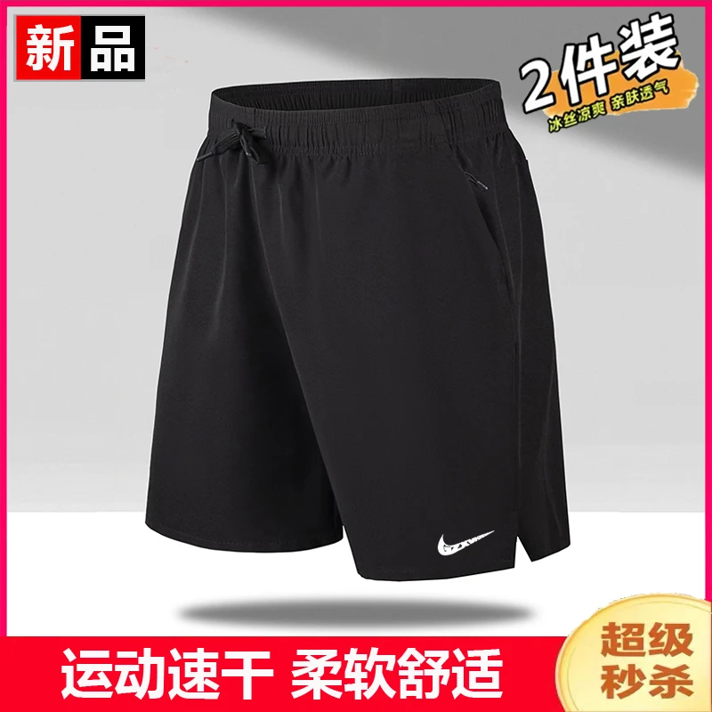 奥莱清仓丨NK夏季运动速干短裤男薄款透气休闲裤宽松大码五分短裤