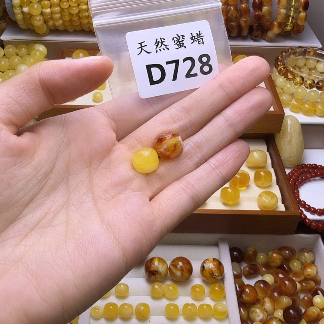 小***大蜜蜡未镶嵌裸石728号，11和12.1mm