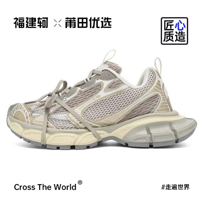 【十代老爹鞋】潮流时尚!低帮休闲!防滑耐磨!情侣同款休闲鞋3XL