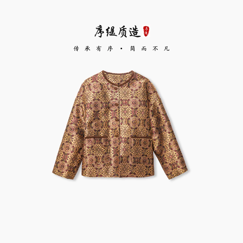 序缇鹅绒填充 新中式唐锦鹅绒服外套女秋冬新款H127-23602