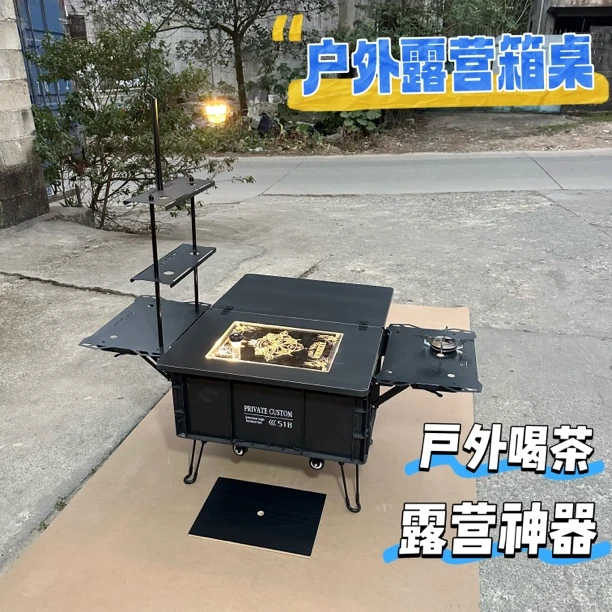 周转箱改露营箱户外露营箱户外喝茶箱露营收纳箱