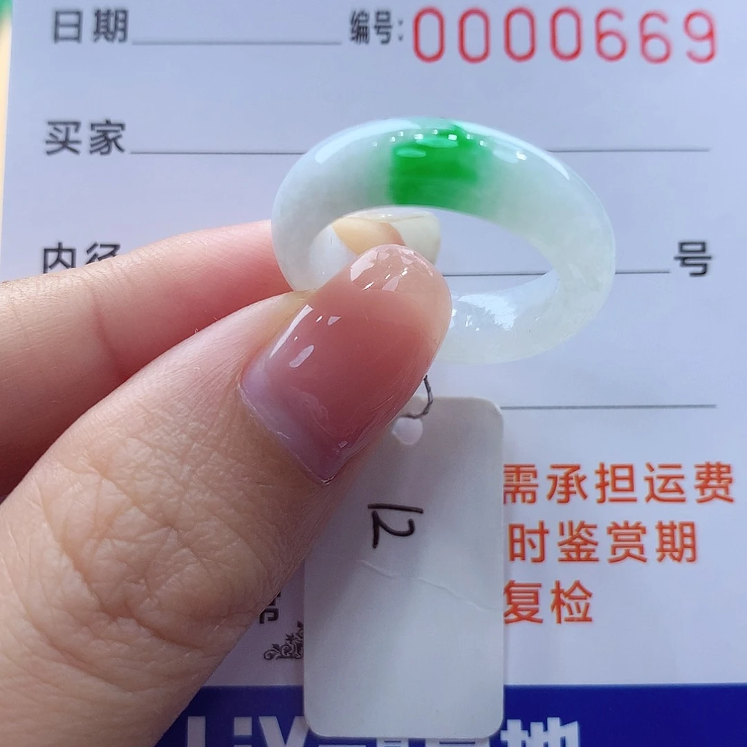 未镶嵌戒指翡翠缅甸A货