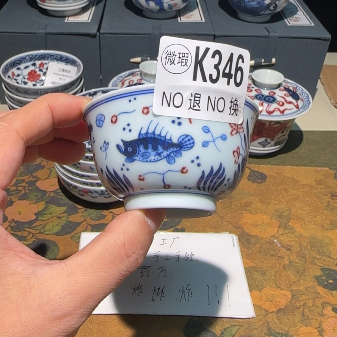主人杯杯杯杯杯杯杯杯346