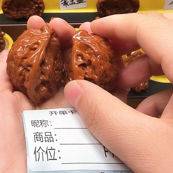 加***油木质类蛇王蛇王蛇王48