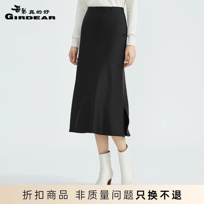 哥弟真的好气质中长款鱼尾裙裙子半身裙8200057