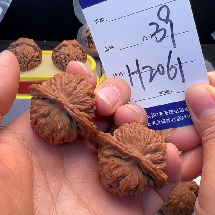 文玩核桃把件汉高楼H2061