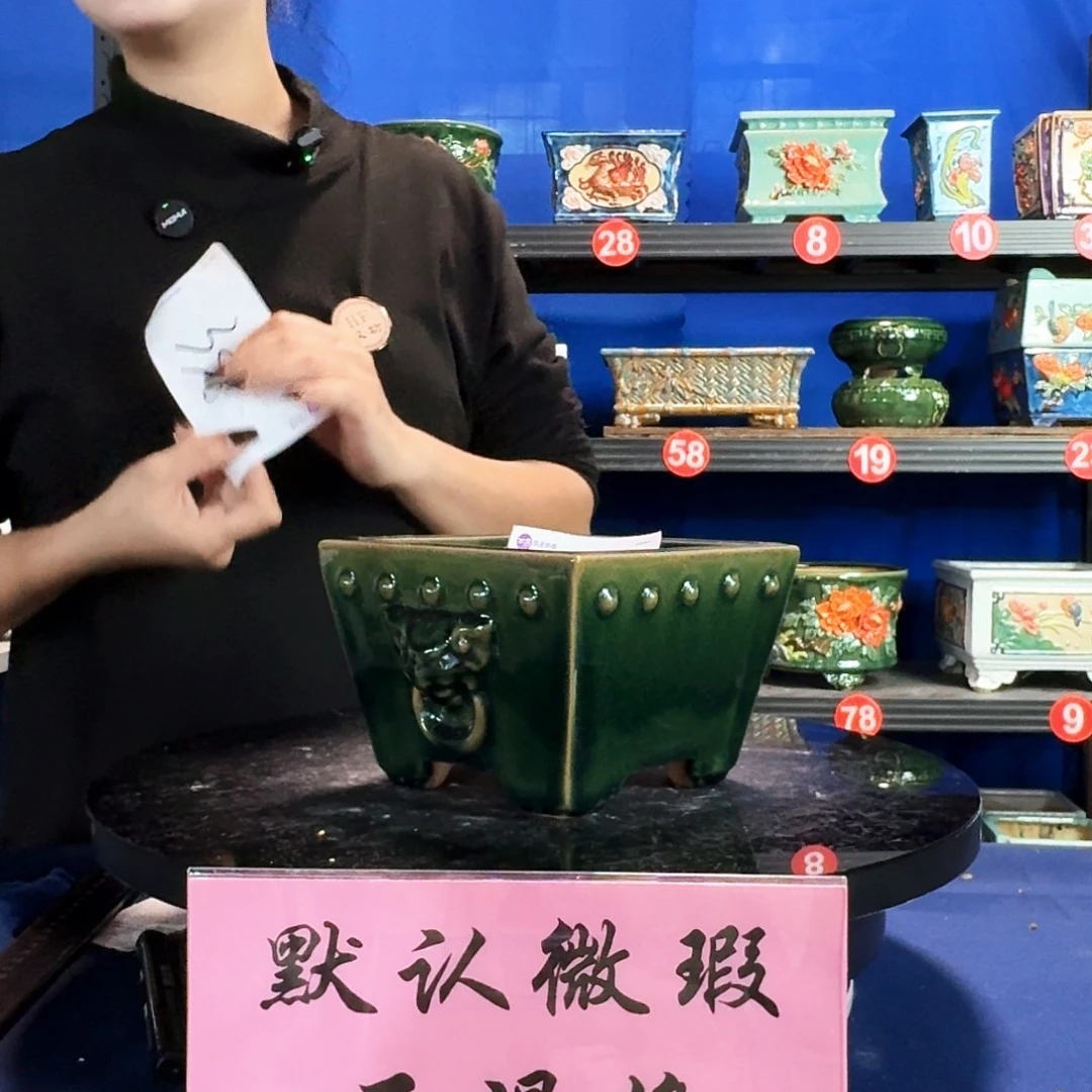 5998石湾微暇外口15内深8