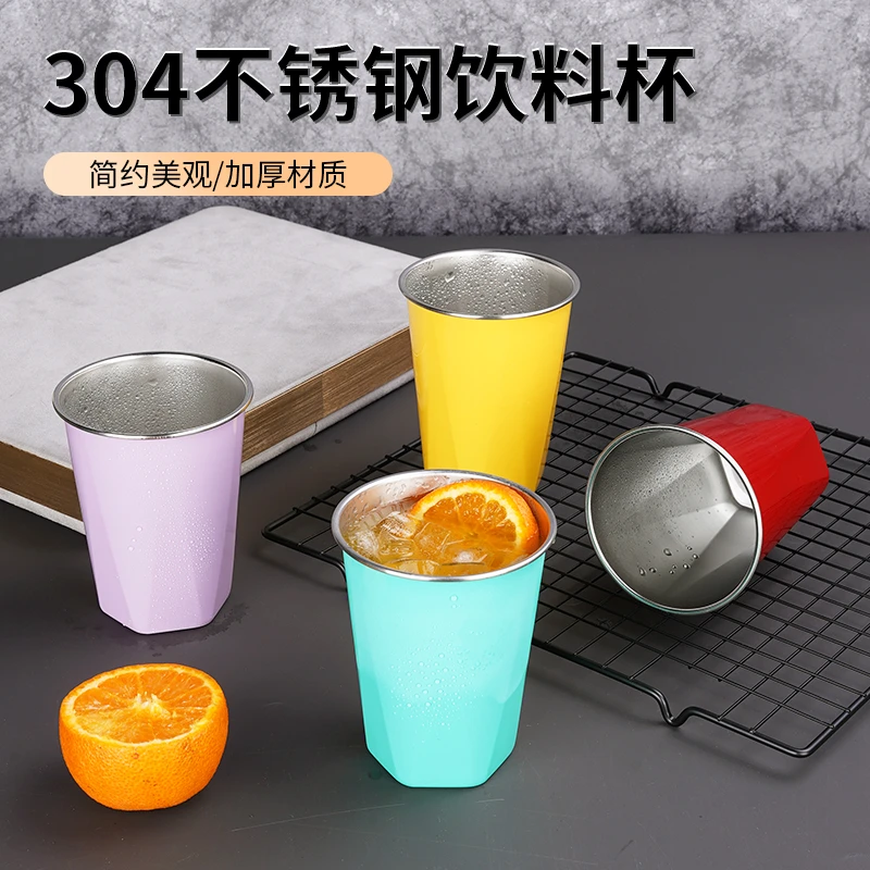 【颜色随机】[送冰块]304不锈钢彩色饮品杯 高颜值水杯饮料杯啤酒杯