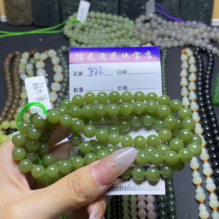 和田玉颈饰未镶嵌简****8