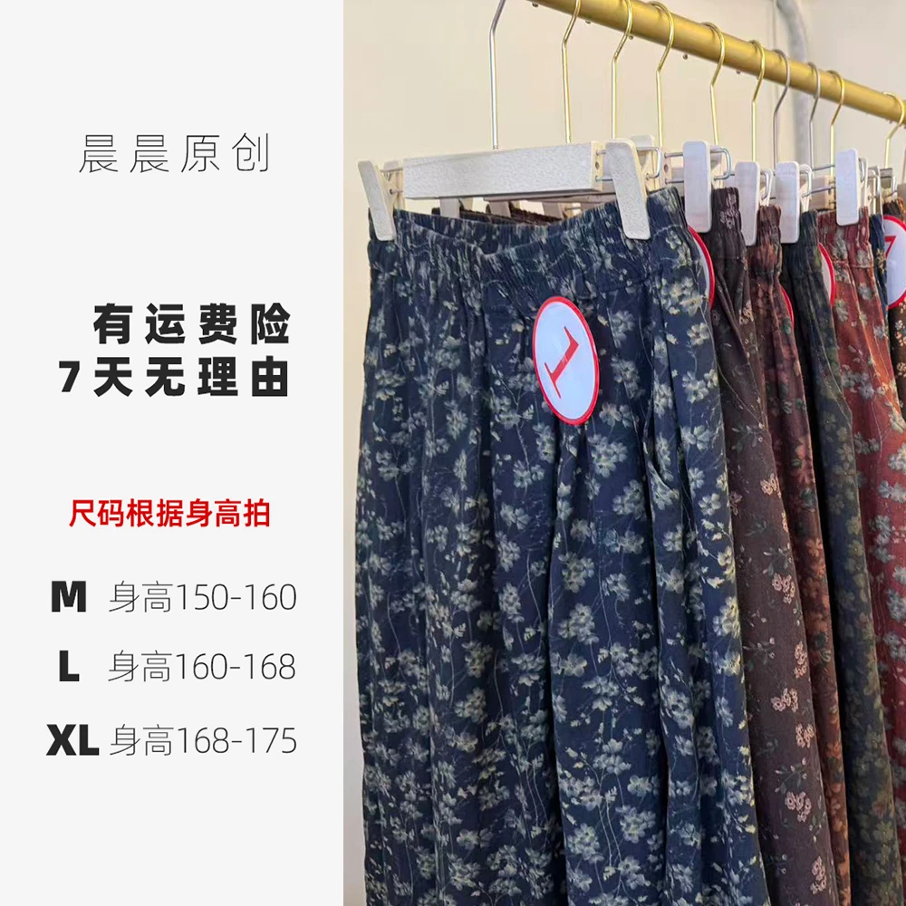 【晨晨原创】搬厂房，抢到就是赚到，秋款断色断码清版碎花半身大摆裙