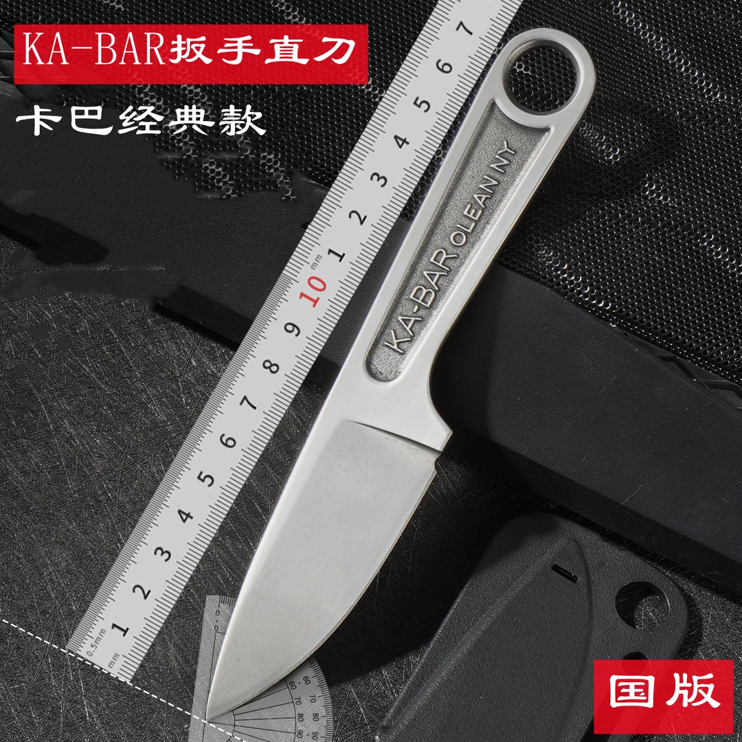 国版KA-BAR卡巴1119小直刀经典扳手小刀高硬度多用刀户外便携开刃