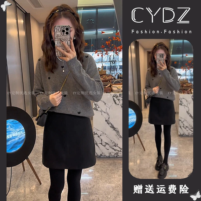 秋季穿搭一整套高级感时尚软糯针织毛衣半身裙两件套洋气减龄套装