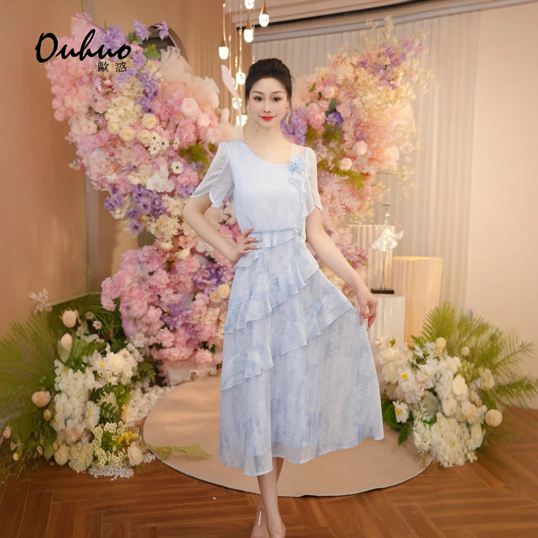 现货【米米定制】2025年夏季新款轻奢时尚优雅气质连衣裙OHDRI06034