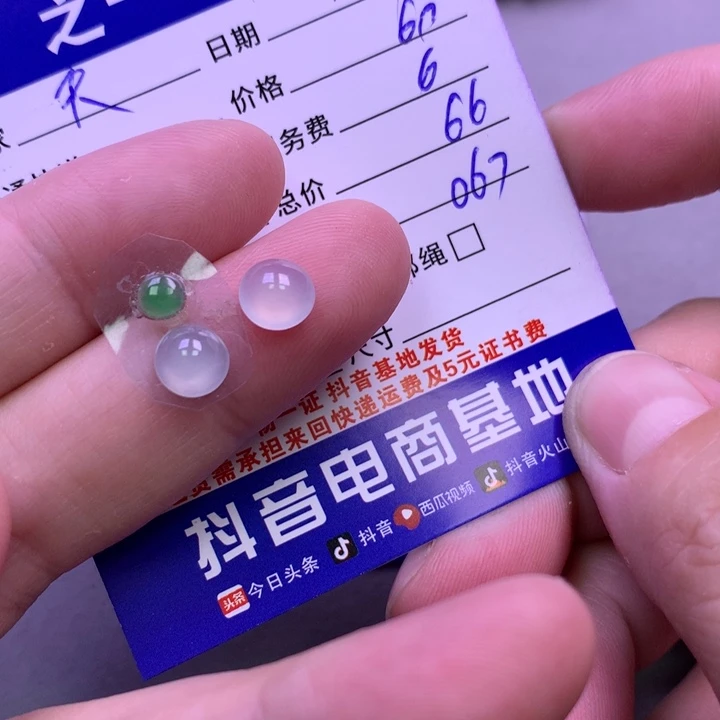 颈饰未镶嵌翡翠天****y